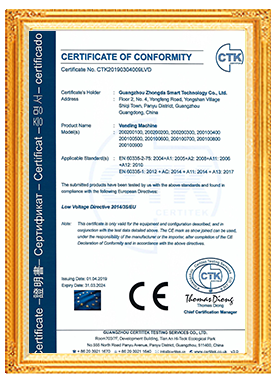 Zhongda Smart  CE Certificate