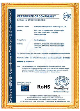 Zhongda Smart  ROHS Certificate