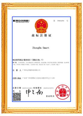 Zhongda smart Trademark