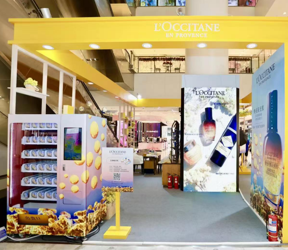 Brand cosmetics sample distribution vending machine