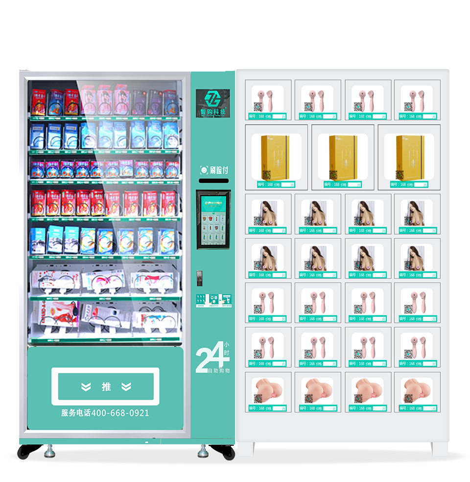 10寸+27格成人用品售货机