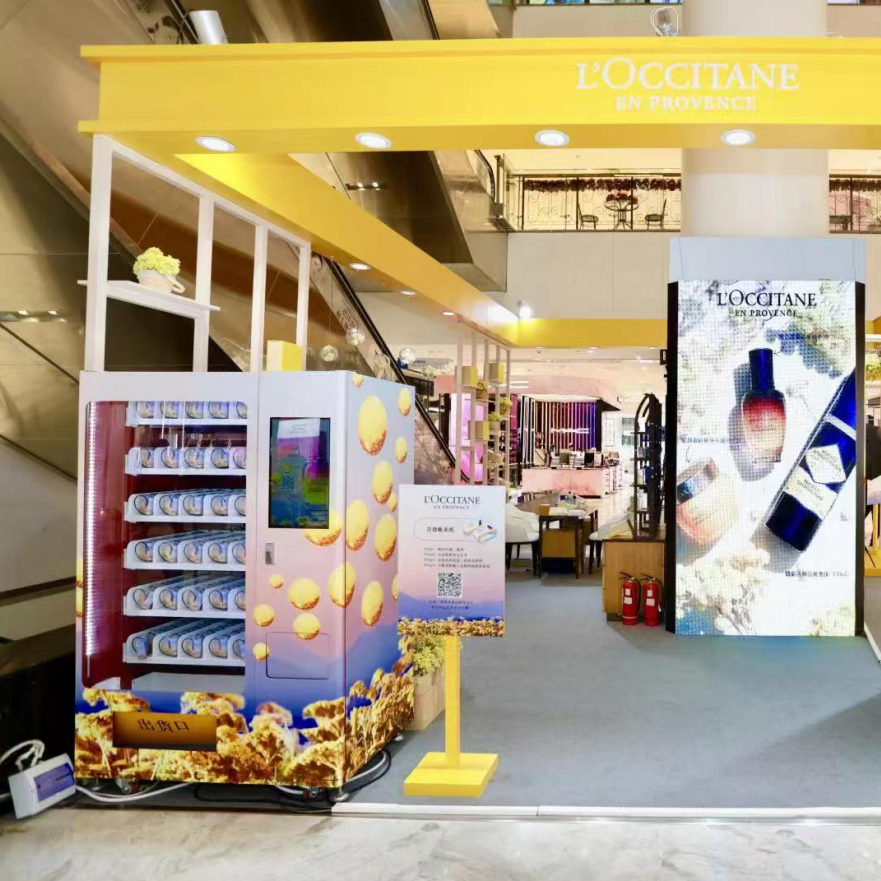Brand cosmetics sample distribution vending machine
