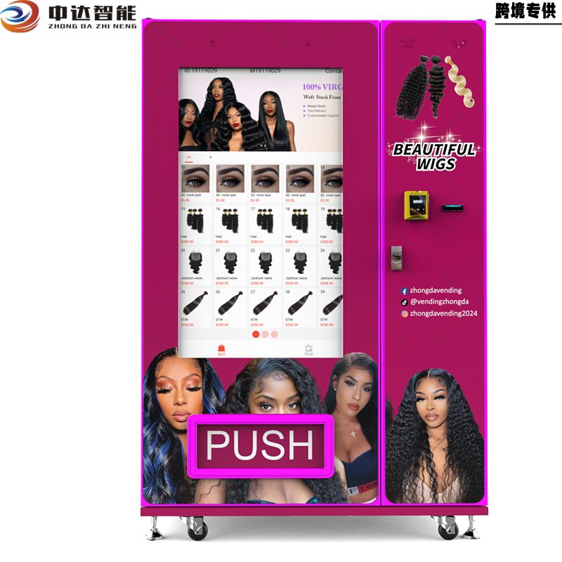 Eyelash vending machie